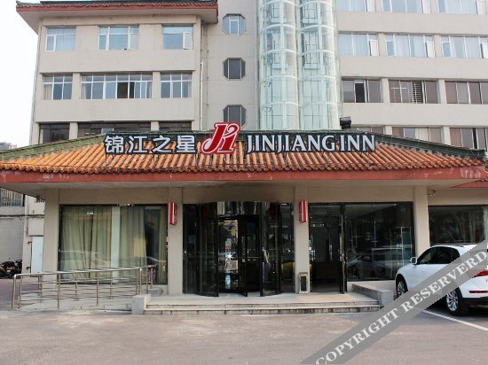 Сянфань: Jinjiang Inn (Xiangyang Ancient City Tanxi Road Branch)