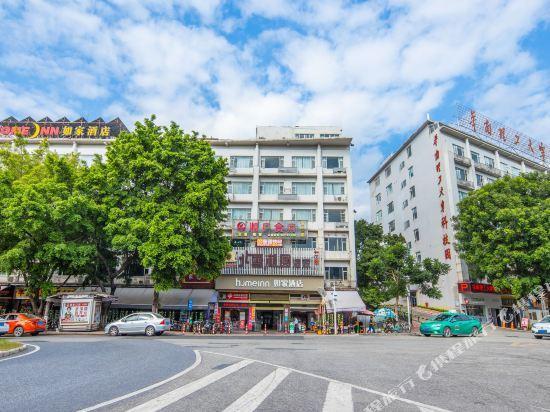 Гуанчжоу: Home Inn (Guangzhou Wushan Metro Station South China University of Technology)