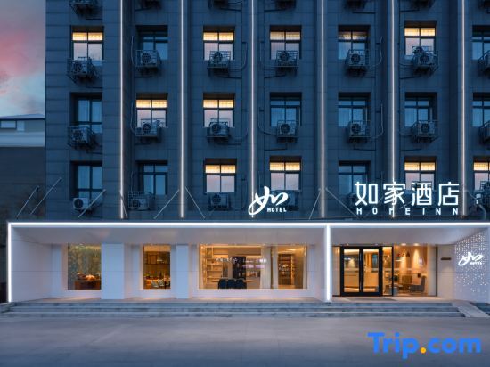 Homeinn · neo (Hancheng Huanghe Avenue) — фото 1