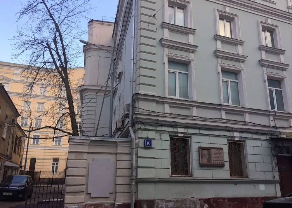 Москва: Hostel Tverskaya