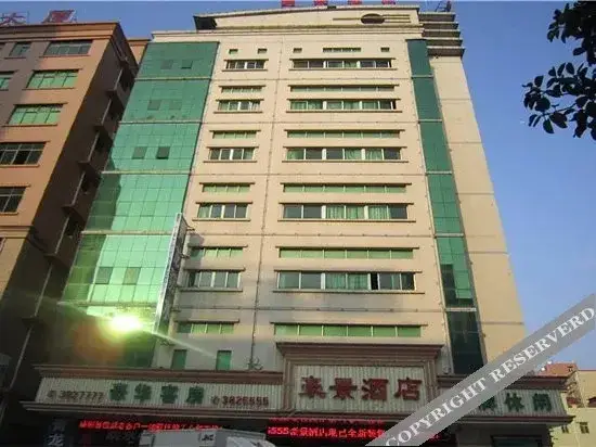 Haojing Hotel — фото 1
