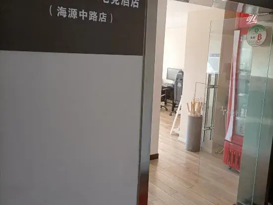 Куньмин: G Joyful · GAME E-Sports Hotel (Haiyuan Middle Road)