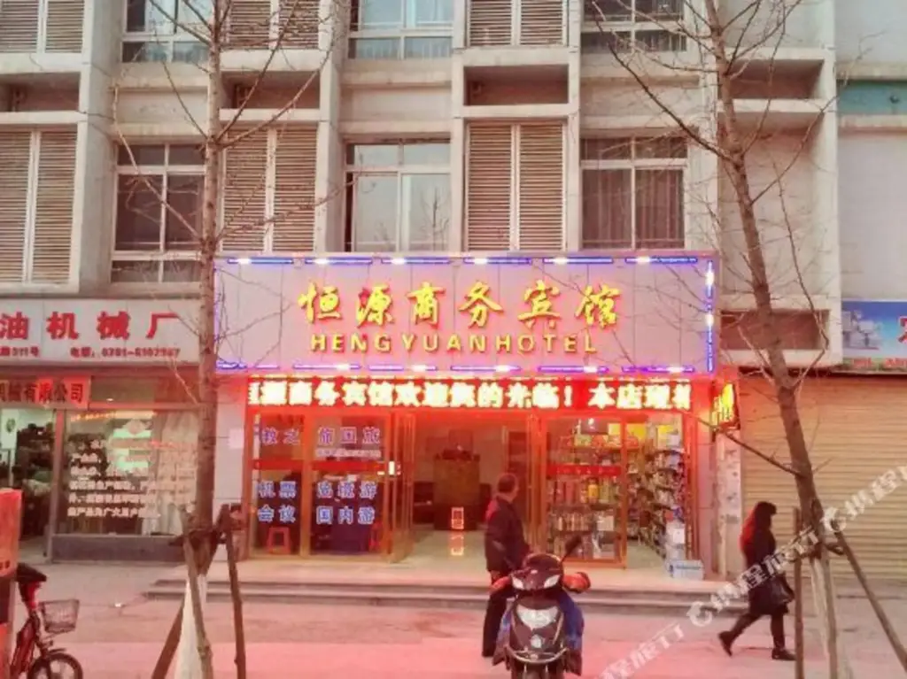 Наньчан: Hengyuan Business Hotel