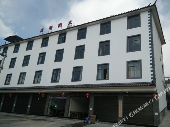 Лицзян: Longyang Hotel