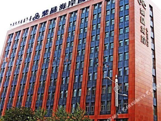 Ухай: Huaxing Haiyue International Hotel