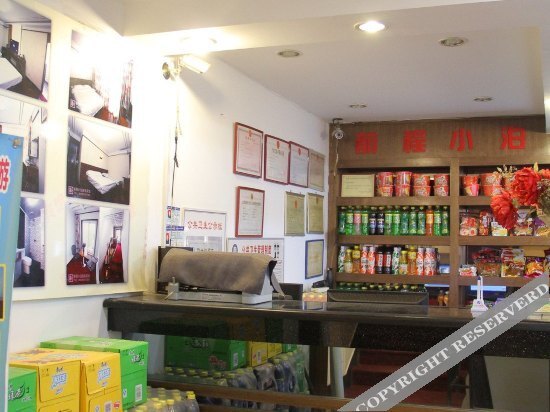 Циндао: Qiancheng Xiaobo Business Hotel