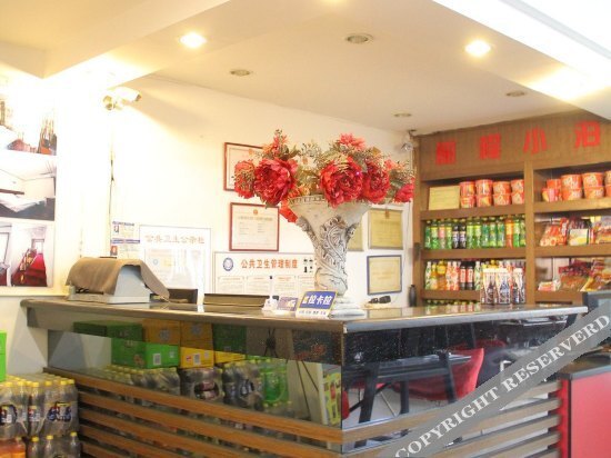 Циндао: Qiancheng Xiaobo Business Hotel