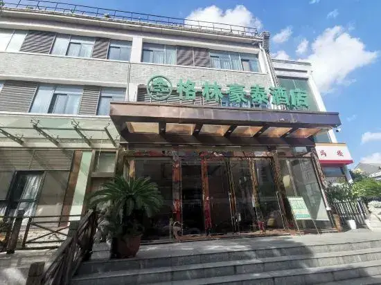 Наньтун: GreenTree Inn