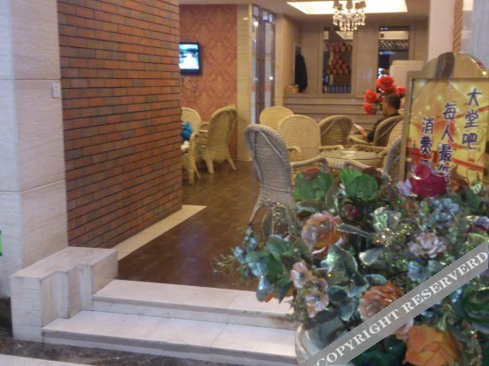 Даньдун: Wanhao Business Hotel