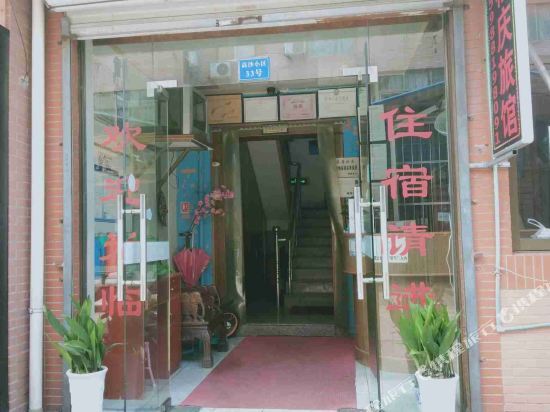 Baiqing Motel — фото 1