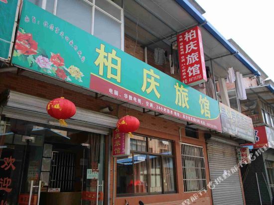 Ханчжоу: Baiqing Motel