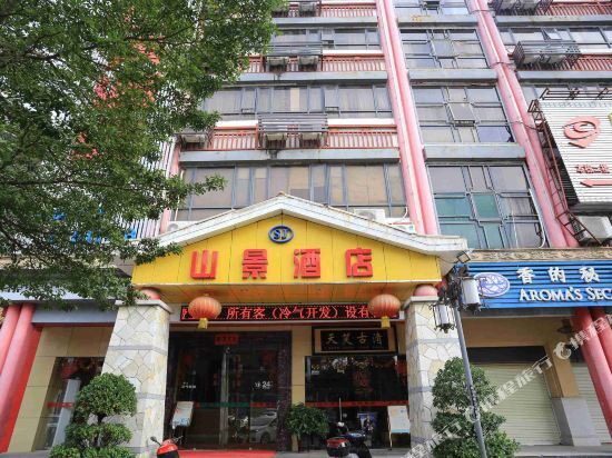 Шэньчжэнь: Shan Jing Hotel (Shenzhen Phoenix Mountain)