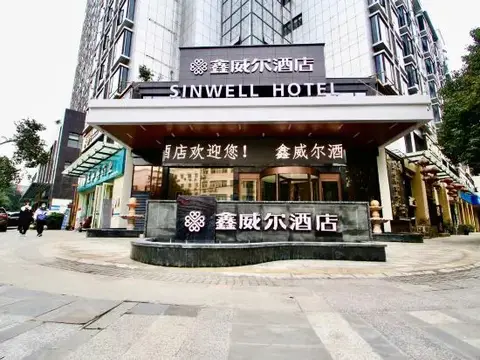 sinweier hotel — фото 1