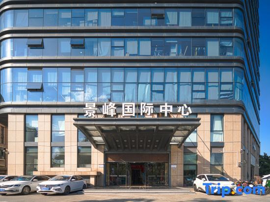 Jingxi Elysee Hotel (Zhengzhou East Railway Station CBD Exhibition Center) — фото 1