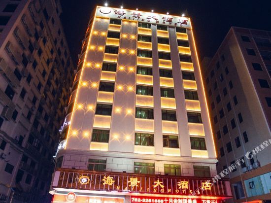 Хейан: Kangdi Hotel