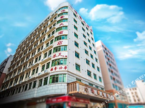 Хейан: Kangdi Hotel