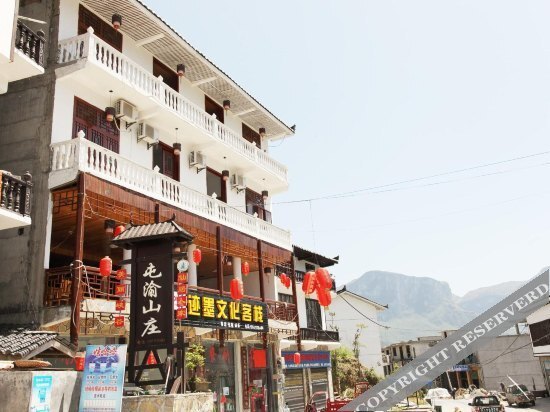 Эньши: Jomo Cultural Hotel (Enshi Canyon)