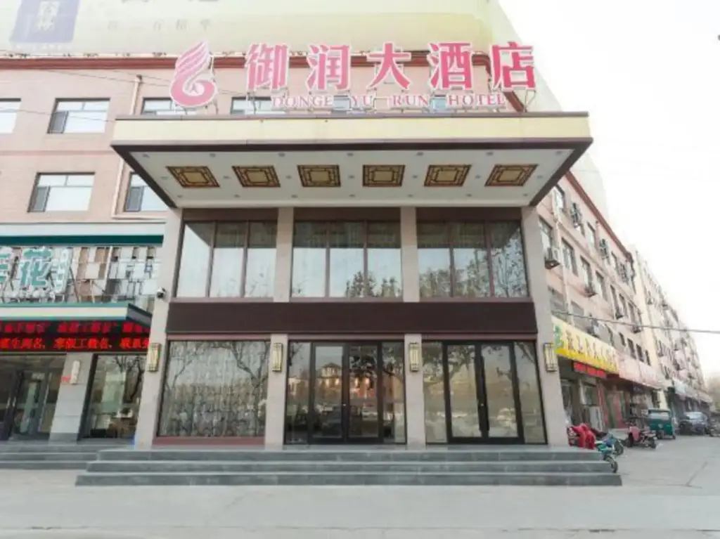 Лиаоченг: Dong'e Yu Run Hotel