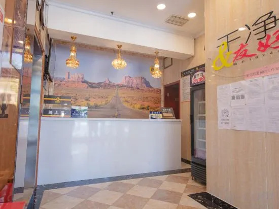 Пекин: Super 8 Hotel (Beijing Huilongguan East Street Subway Station)