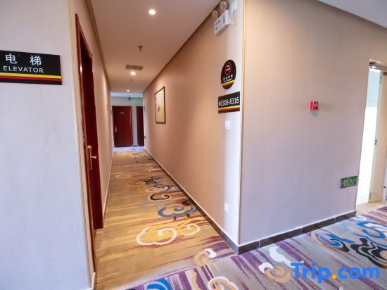 Пекин: Super 8 Hotel (Beijing Huilongguan East Street Subway Station)