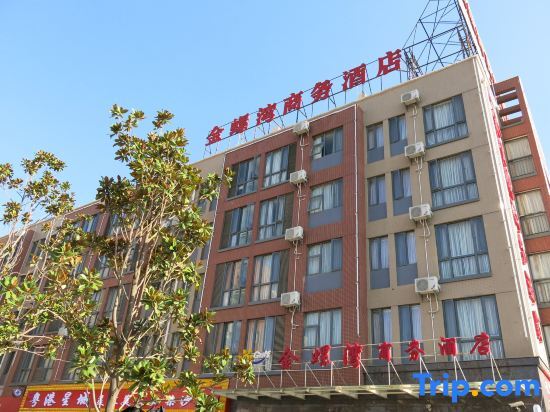 Куньмин: Gulf Business Hotel