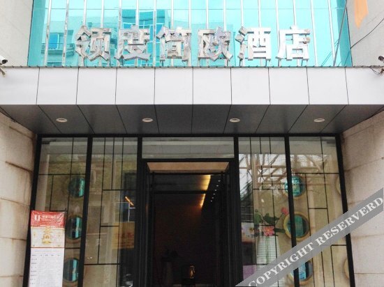 Сыпин: Lingdu Sino-European Hotel (Siping Railway Station)