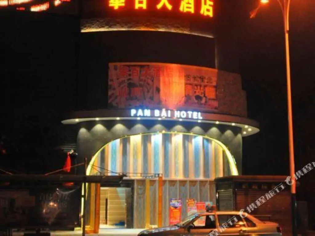 Панжихуа: Panbai Hotel