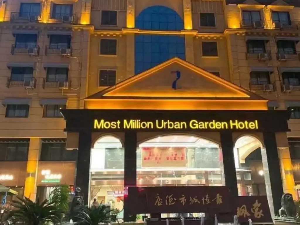 Шаоксинг: Zuiyi City Garden Hotel (Shaoxing East Station Wanhe City)