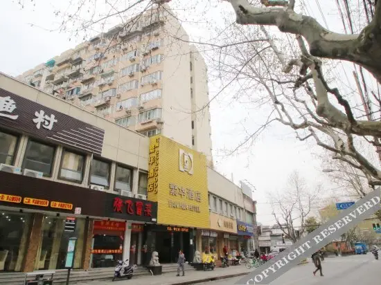Шанхай: Fanhua Hotel
