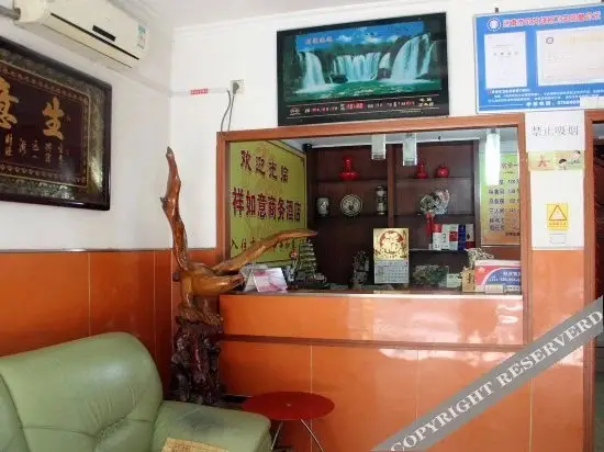 Цзинань: Jixiang Ruyi Business Hotel