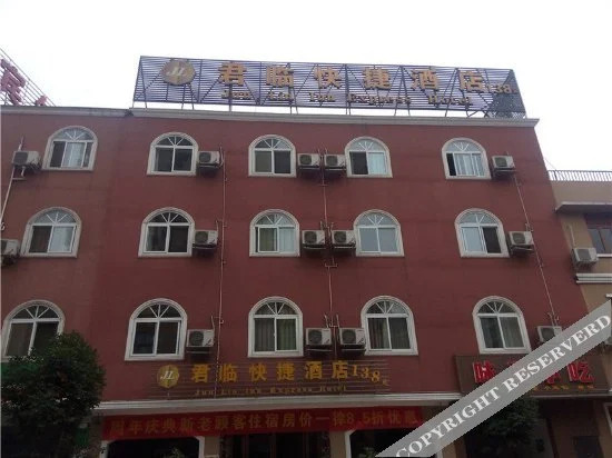 Чэнду: Junlin Express Hotel