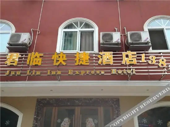 Чэнду: Junlin Express Hotel
