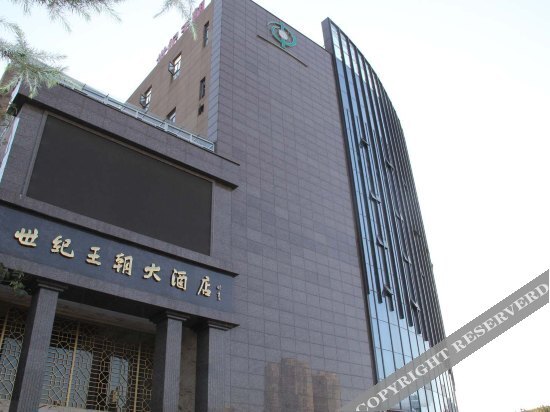 Уси: Century Dynasty Hotel