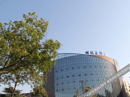 Уси: Century Dynasty Hotel