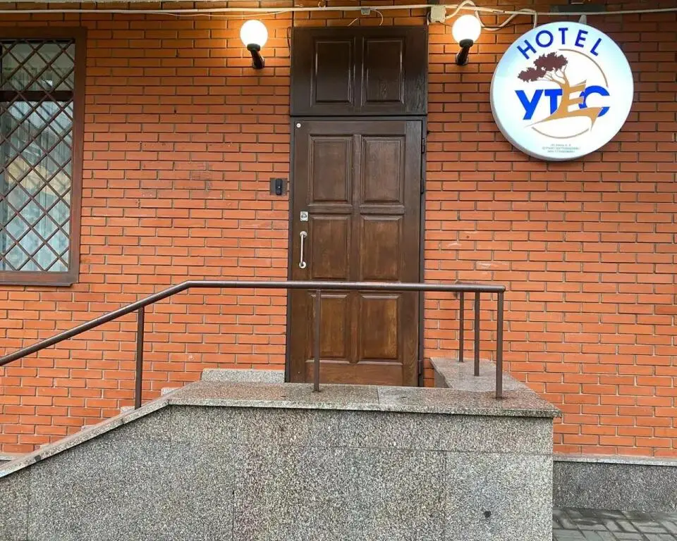 Москва: Отель Утёс
