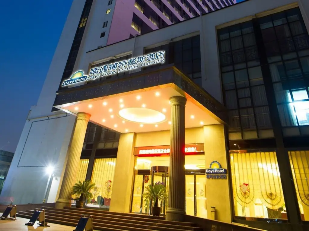 Наньтун: Days Hotel Frontier Nantong