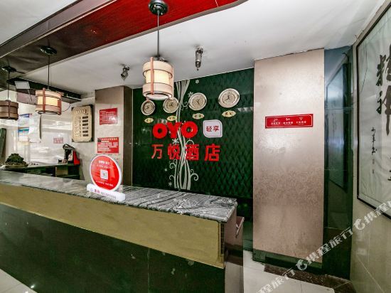 Сиань: Jinhao Hotel