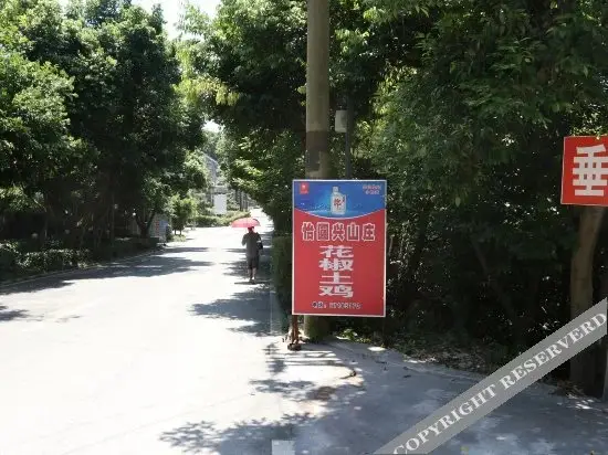 Чунцин: Yiyuanxing Shanzhuang
