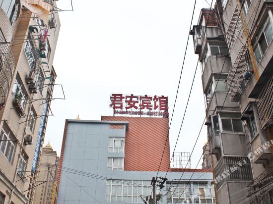Jun'an Hostel — фото 1