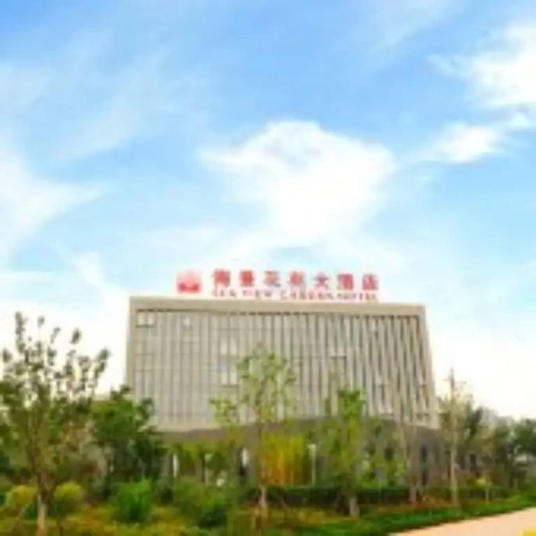 Циндао: Sea View Garden Hotel - Qingdao Jimo