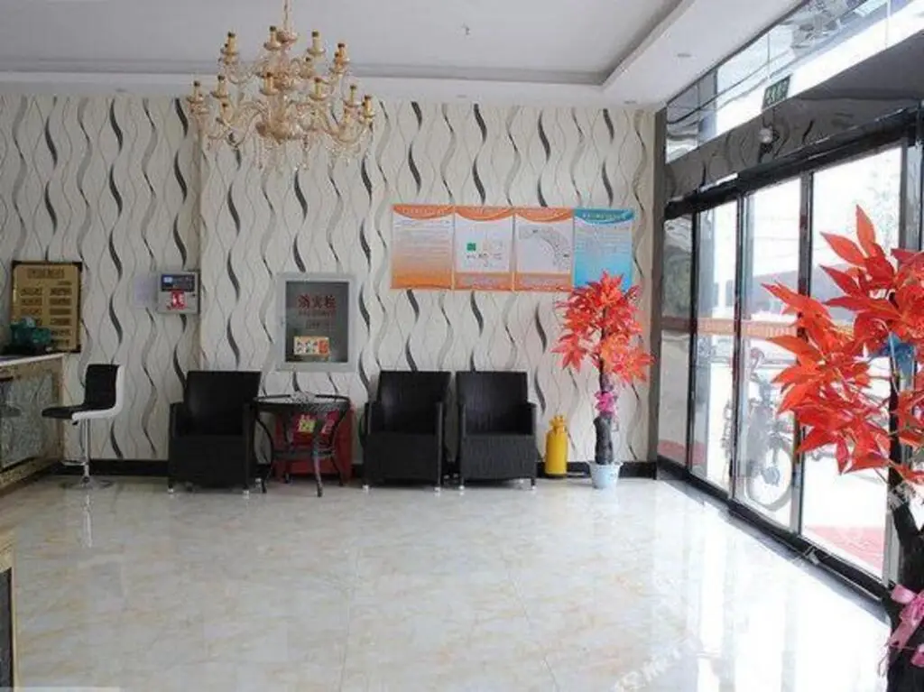 Ухань: Tianyue Express Hotel (Wuhan Railway Station Happy Valley Branch)