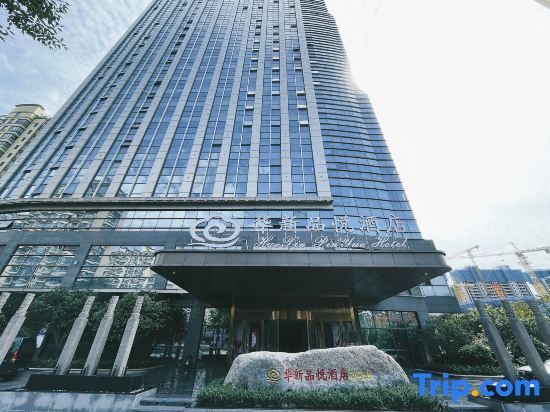 Наньтун: Huaxin Pinyue Hotel