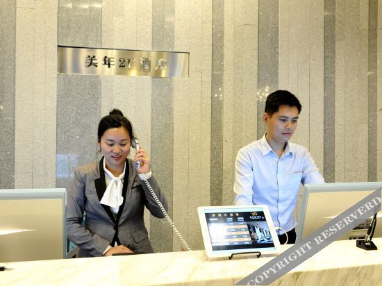 Meinian Hotel 21° (Jingziwan) — фото 1