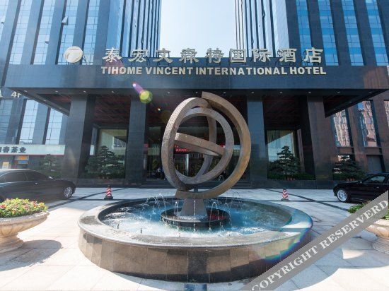 Taihong Vincent International Hotel, Zhengzhou East Railway Station — фото 1