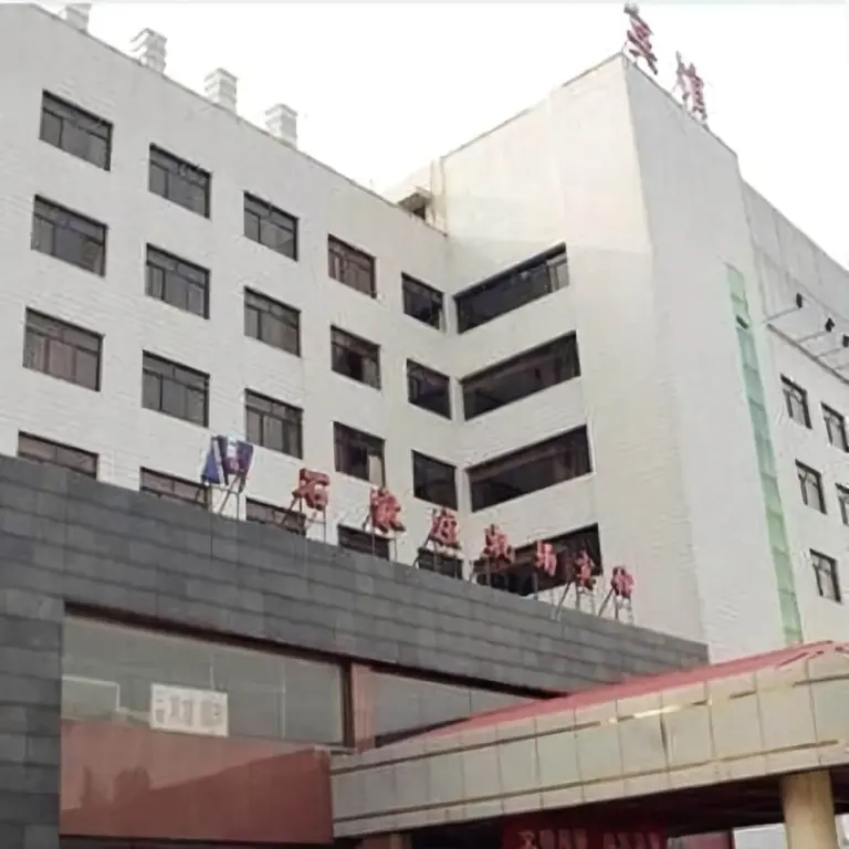Шицзячжуан: Shijiazhuang Airport Hotel