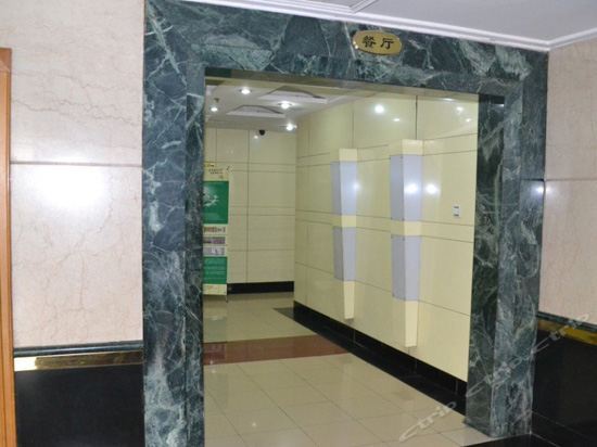 Шицзячжуан: Shijiazhuang Airport Hotel