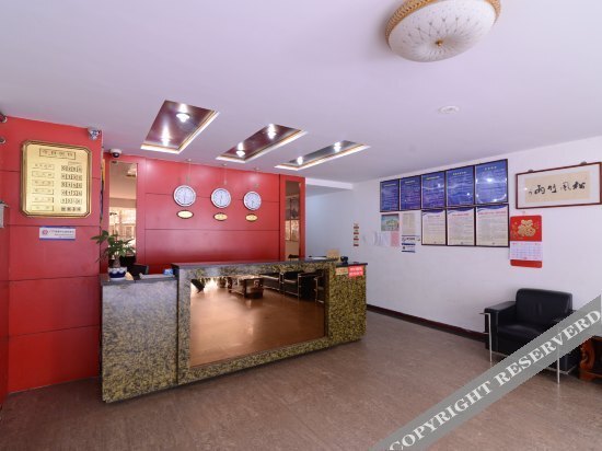 Нанкин: You'ao Hostel