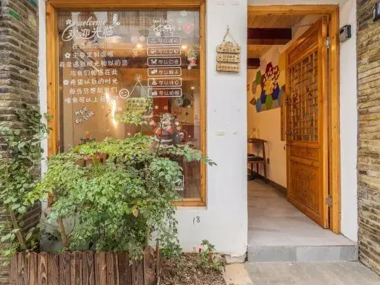 Шанхай: Ranhou Guesthouse
