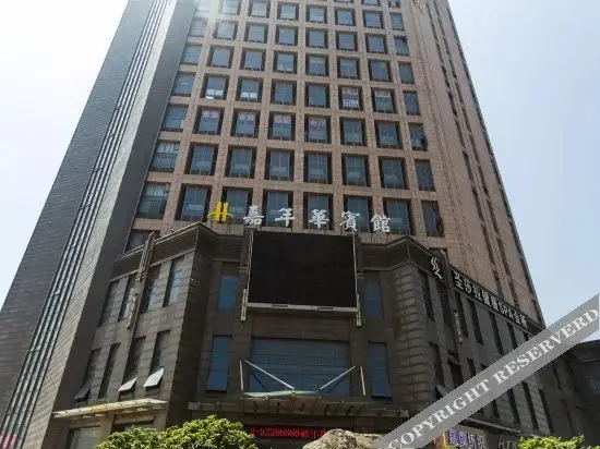 Чаншу: Jianianhua Hotel