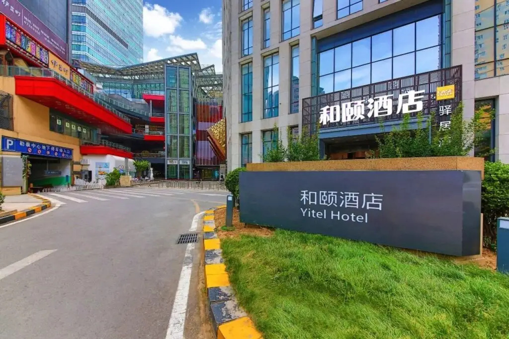 Yitel Collection Hotel (Shijiazhuang BeiGuo Shopping Mall Letai Center) — фото 1